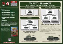 Vasily's Hammer - SUAB06 (OOP)