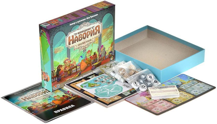 Explorers of Navoria: Forgotten Lands Expansion