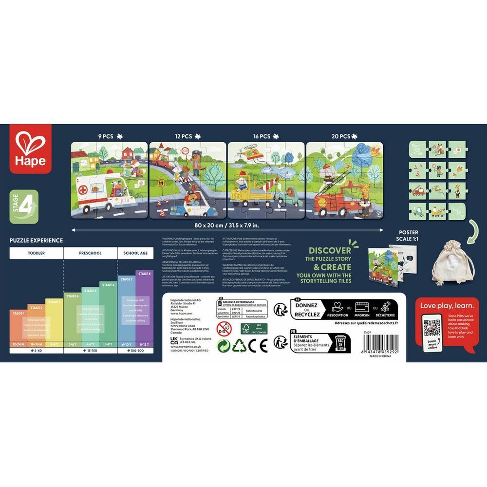 Hape: Rescue Vehicles Puzzle