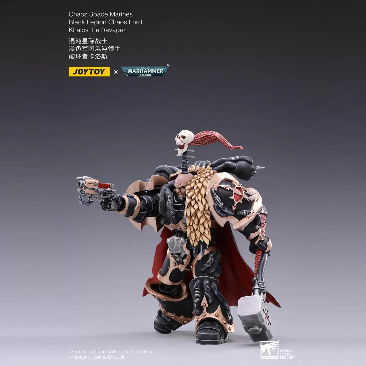 Warhammer Collectibles: 1/18 Scale Black Legion Khalos the Ravager