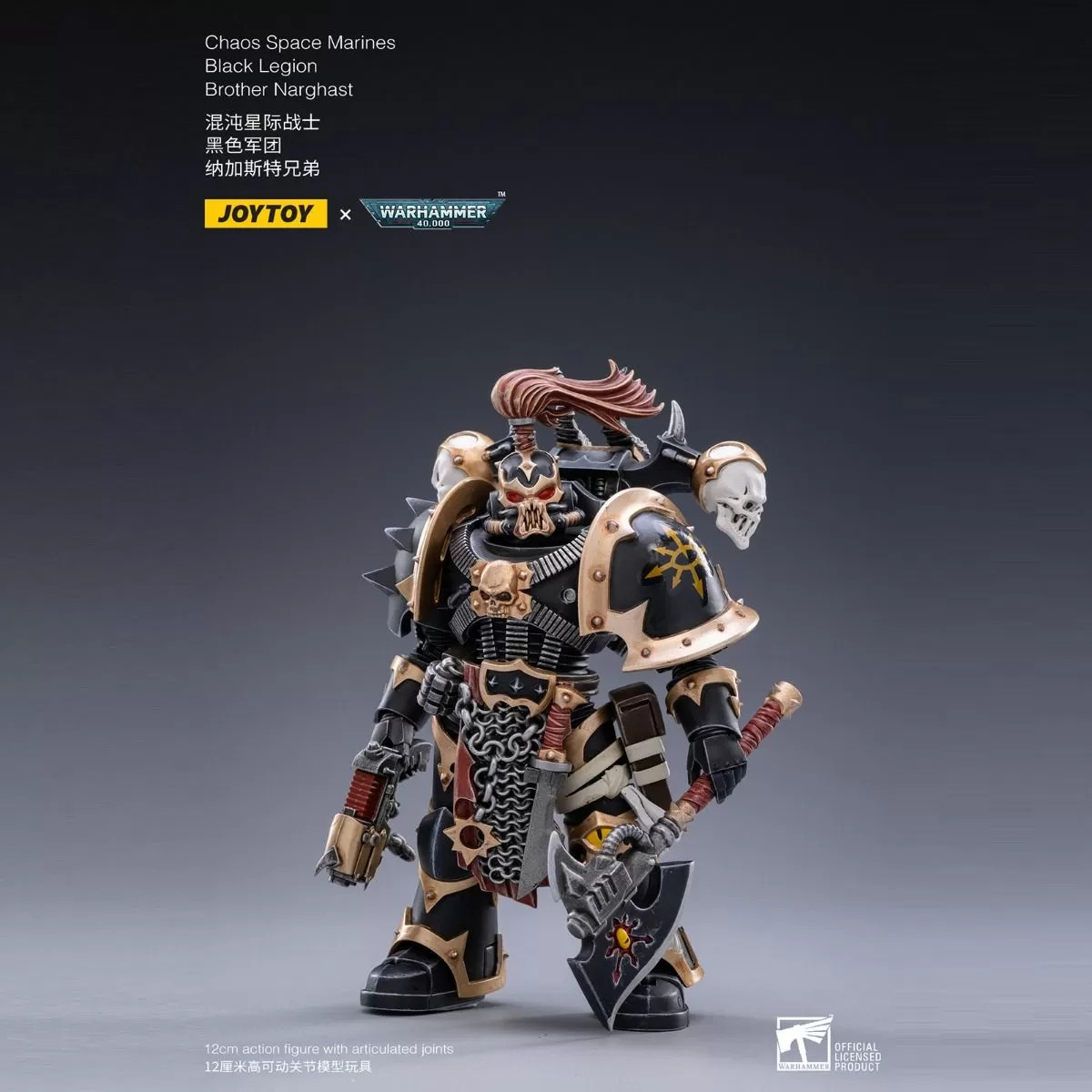 Warhammer Collectibles: 1/18 Scale Brother Narghast