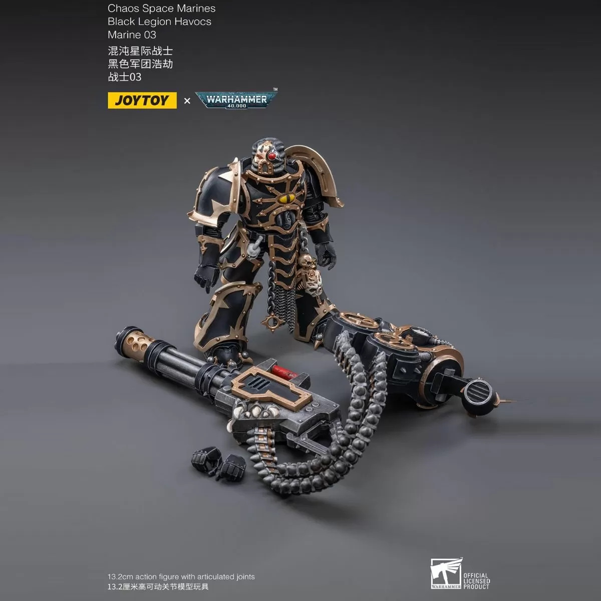 Warhammer Collectibles: 1/18 Scale Black Legion Havocs Marine 03