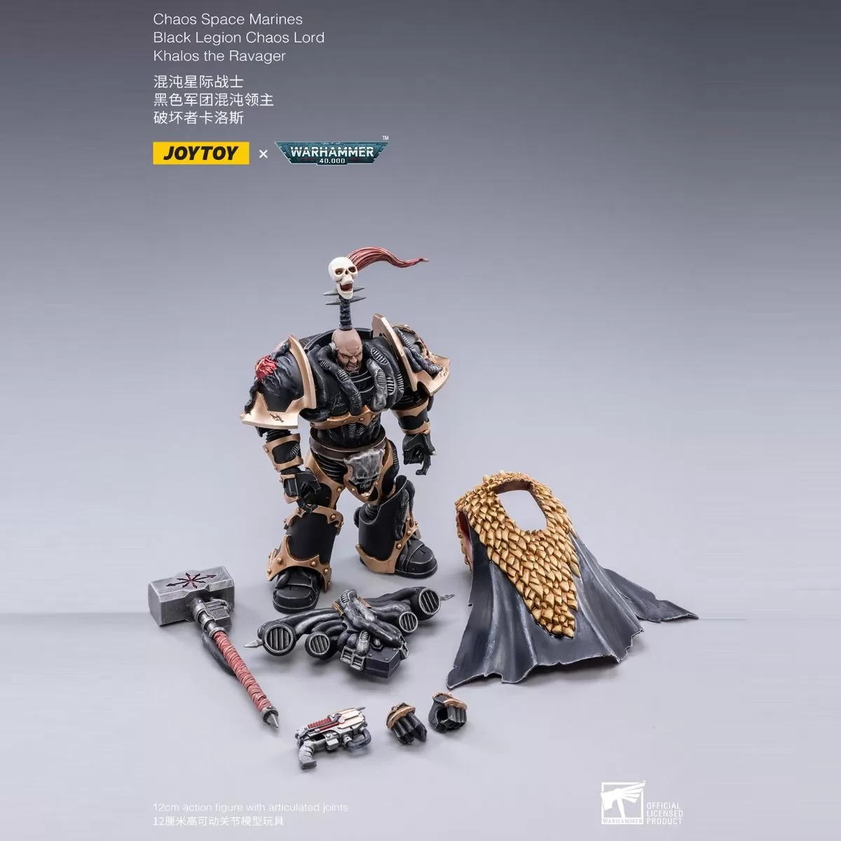 Warhammer Collectibles: 1/18 Scale Black Legion Khalos the Ravager