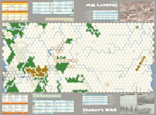 World at War #50: Zhukov's War (Special Edition)