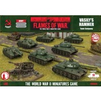 Vasily's Hammer - SUAB06 (OOP)