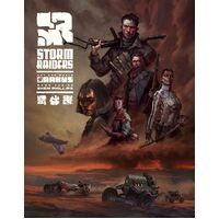 Storm Raiders