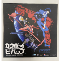 Cowboy Bebop - Boardgame Boogie (Second Hand)