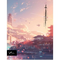 Katana-Ra: The World Book