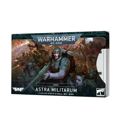 72-47 Index Cards: Astra Militarum