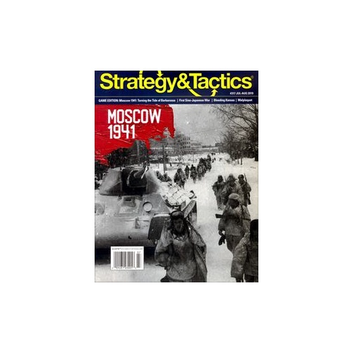 Strategy & Tactics 317: Moscow: The Advance of Army Group Center, Autumn 1941