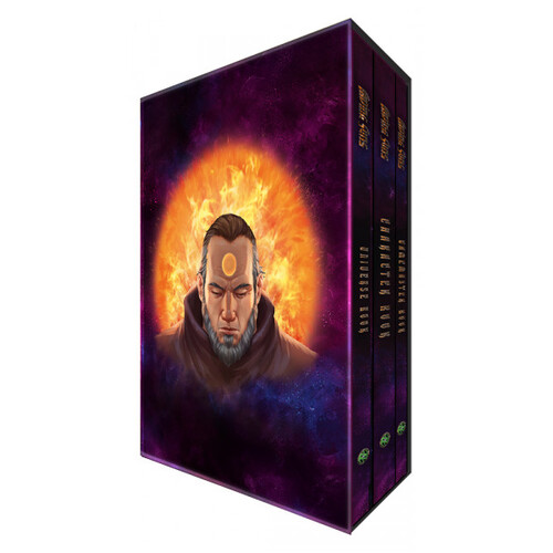 Fading Suns: Core Book Slipcase Set